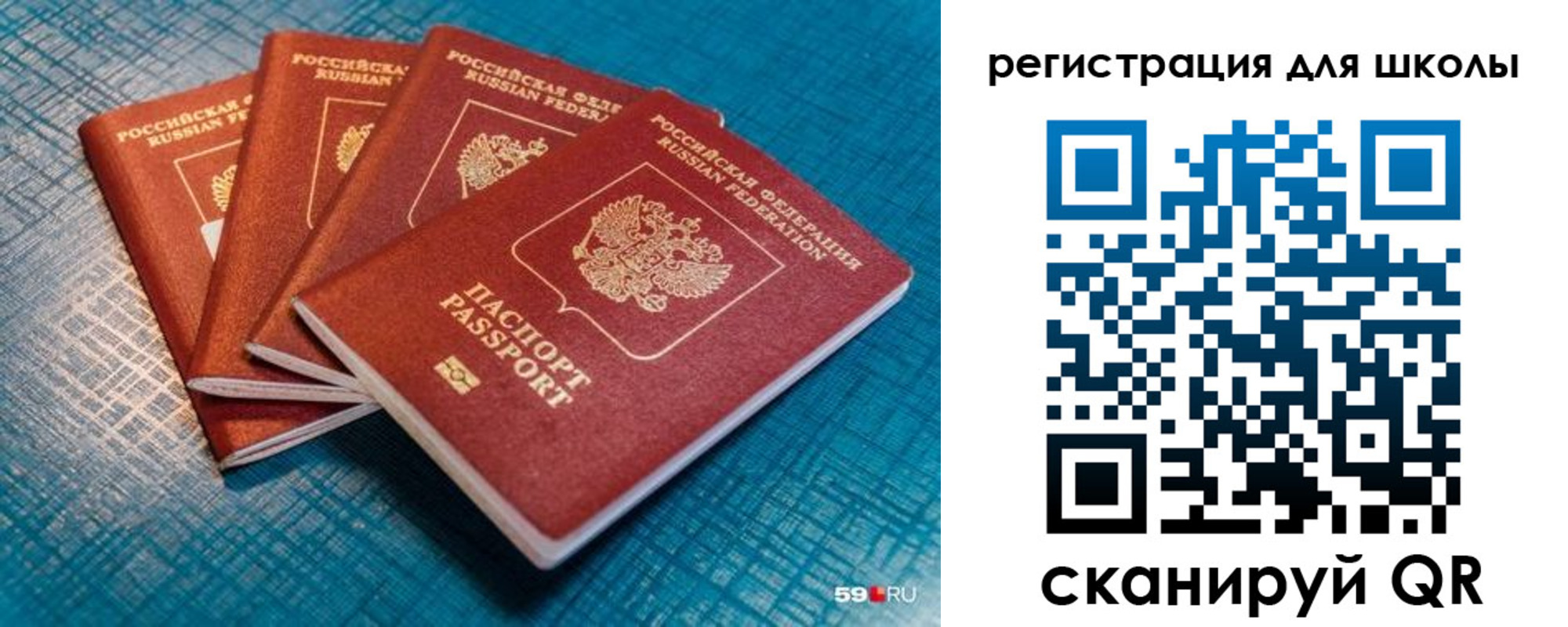 временная регистрация гарантия в Хасавюрте