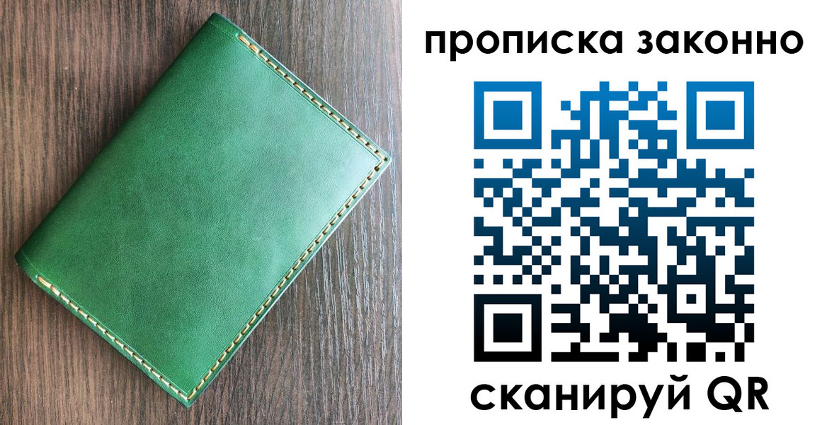 временная регистрация адрес в Хасавюрте